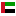 United arab emirates